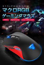 画像をギャラリービューアに読み込む, ゲーミングマウス 在宅勤務 FPSゲームに最適 オーディオ PC等対応可 有線マウス 小型 有線 mouse 光学式 安定 マウスコンピューター 7ボタン 滑り止め 200~4800までDPI切替可 マウスノートパソコン タブレット 競技 ゲーム