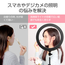画像をギャラリービューアに読み込む, LEDリングライト 自撮り USBライト 10インチ 3色モード led リングライト 撮影 スタンド スマホ 卓上 三脚 スマホスタンド