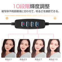 画像をギャラリービューアに読み込む, LEDリングライト 自撮り USBライト 10インチ 3色モード led リングライト 撮影 スタンド スマホ 卓上 三脚 スマホスタンド