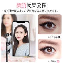 画像をギャラリービューアに読み込む, LEDリングライト 自撮り USBライト 10インチ 3色モード led リングライト 撮影 スタンド スマホ 卓上 三脚 スマホスタンド