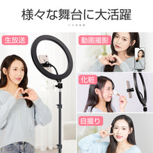 画像をギャラリービューアに読み込む, LEDリングライト 自撮り USBライト 10インチ 3色モード led リングライト 撮影 スタンド スマホ 卓上 三脚 スマホスタンド