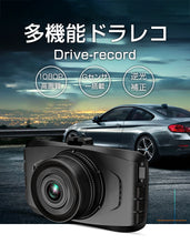 画像をギャラリービューアに読み込む, ドライブレコーダー 夜間対応 ドライブレコーダー 前後 ディスプレイ 衝撃録画 ドライブレコーダー HDR録画 車載カメラ 駐車監視 高画質 1080P 400万画素 170°超広角 ドラレコ Gセンサー 車載ビデオ