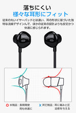 画像をギャラリービューアに読み込む, Bluetooth イヤホン ワイヤレスイヤホン マグネット式 自動ペアリング インナーイヤ型 Siri対応 音量調整 スポーツ 両耳 ブルートゥース イヤホン 16時間連続再生 防水 マイク付き AAC対応 APTX対応 iPhone/iPod/Android対応