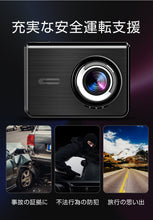 画像をギャラリービューアに読み込む, 【GPS機能搭載】ドライブレコーダー 自動録画 前後 ディスプレイ夜間対応 大画面 衝撃録画 H.264 高画質 記録 1080P 1200万画素 170°超広角 耐熱 CMOS搭載 ループ録画 衝撃監視