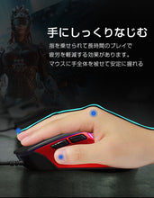 画像をギャラリービューアに読み込む, ゲーミングマウス 在宅勤務 FPSゲームに最適 オーディオ PC等対応可 有線マウス 小型 有線 mouse 光学式 安定 マウスコンピューター 7ボタン 滑り止め 200~4800までDPI切替可 マウスノートパソコン タブレット 競技 ゲーム