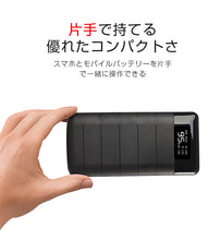 画像をギャラリービューアに読み込む, モバイルバッテリー 20000mah 大容量 軽量 充電器 薄型 QC3.0 急速充電 2台同時充電 残量表示LCD 液晶 LEDランプ 急速 2ポート バッテリー 携帯スマホ充電器 持ち運び充電器 USB充電 iPhone/iPad/Android対応 防災グッズ/災害/旅行/出張/緊急用などの必携品