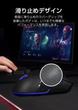 画像をギャラリービューアに読み込む, ゲーミングマウス 在宅勤務 FPSゲームに最適 オーディオ PC等対応可 有線マウス 小型 有線 mouse 光学式 安定 マウスコンピューター 7ボタン 滑り止め 200~4800までDPI切替可 マウスノートパソコン タブレット 競技 ゲーム