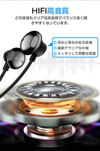 画像をギャラリービューアに読み込む, Bluetooth イヤホン ワイヤレスイヤホン マグネット式 自動ペアリング インナーイヤ型 Siri対応 音量調整 スポーツ 両耳 ブルートゥース イヤホン 16時間連続再生 防水 マイク付き AAC対応 APTX対応 iPhone/iPod/Android対応