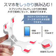 画像をギャラリービューアに読み込む, スマホ スタンド フレキシブルアームスタンド クランプ式 卓上 アーム スタンド スマホスタンド アームスタンド スマートフォン 360度回転 スタンド スマホホルダー テーブル ベット デスク に固定 調整 寝ながら 調整しやすい iPhone 対応 android 対応