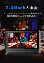 画像をギャラリービューアに読み込む, 【GPS機能搭載】ドライブレコーダー 自動録画 前後 ディスプレイ夜間対応 大画面 衝撃録画 H.264 高画質 記録 1080P 1200万画素 170°超広角 耐熱 CMOS搭載 ループ録画 衝撃監視