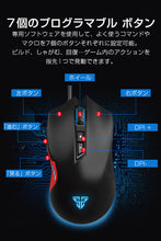 画像をギャラリービューアに読み込む, ゲーミングマウス 在宅勤務 FPSゲームに最適 オーディオ PC等対応可 有線マウス 小型 有線 mouse 光学式 安定 マウスコンピューター 7ボタン 滑り止め 200~4800までDPI切替可 マウスノートパソコン タブレット 競技 ゲーム