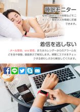画像をギャラリービューアに読み込む, レッド スマートウォッチ iPhone 対応 Android 対応 line 対応 活動量計 心拍計 歩数計 IP67防水 USB式 腕時計 レディース メンズ スマートブレスレット 日本語 着信通知 睡眠検測 アラーム 時計 血圧 腕 リストバンド ランニングウォッチ 的副本