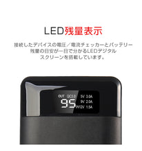 画像をギャラリービューアに読み込む, モバイルバッテリー 20000mah 大容量 軽量 充電器 薄型 QC3.0 急速充電 2台同時充電 残量表示LCD 液晶 LEDランプ 急速 2ポート バッテリー 携帯スマホ充電器 持ち運び充電器 USB充電 iPhone/iPad/Android対応 防災グッズ/災害/旅行/出張/緊急用などの必携品