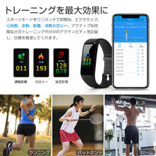 画像をギャラリービューアに読み込む, ブラック スマートウォッチ iPhone 対応 Android 対応 line 対応 活動量計 心拍計 歩数計 IP67防水 USB式 腕時計 レディース メンズ スマートブレスレット 日本語 着信通知 睡眠検測 アラーム 時計 血圧 腕 リストバンド ランニングウォッチ