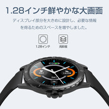 画像をギャラリービューアに読み込む, スマートウォッチ H1 活動量計 心拍計 天気予報 歩数計 音楽制御 IP68防水 大画面 GPS搭載 メンズ 大容量 160mAh 着信通知 睡眠検測 アラーム 時計 血圧 腕 iphone 対応 android 対応