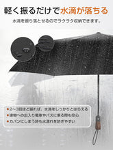 画像をギャラリービューアに読み込む, 日傘 傘 折りたたみ傘 マリンスタイル 傘 レディース 自動開閉 雨傘 撥水傘 母の日 プレゼント 晴雨兼用 遮熱 遮光 軽量 婦人 かさ 超撥水性 ギフト 耐風 雨具