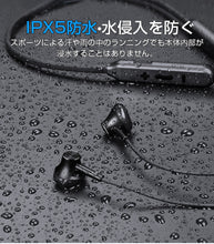 画像をギャラリービューアに読み込む, Bluetooth イヤホン ワイヤレスイヤホン マグネット式 自動ペアリング インナーイヤ型 Siri対応 音量調整 スポーツ 両耳 ブルートゥース イヤホン 16時間連続再生 防水 マイク付き AAC対応 APTX対応 iPhone/iPod/Android対応