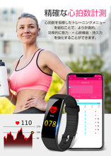 画像をギャラリービューアに読み込む, ブラック スマートウォッチ iPhone 対応 Android 対応 line 対応 活動量計 心拍計 歩数計 IP67防水 USB式 腕時計 レディース メンズ スマートブレスレット 日本語 着信通知 睡眠検測 アラーム 時計 血圧 腕 リストバンド ランニングウォッチ