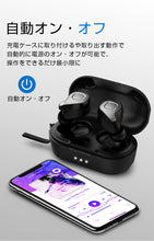 画像をギャラリービューアに読み込む, イヤホン BLUETOOTH ワイヤレスイヤホン 両耳 ストラップ付き 超軽量 ステレオ高音質 AAC対応 CVC8.0 最新EDR搭載 充電式 iPhone / Android 対応