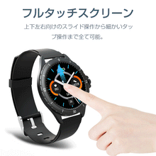 画像をギャラリービューアに読み込む, スマートウォッチ H1 活動量計 心拍計 天気予報 歩数計 音楽制御 IP68防水 大画面 GPS搭載 メンズ 大容量 160mAh 着信通知 睡眠検測 アラーム 時計 血圧 腕 iphone 対応 android 対応