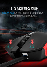 画像をギャラリービューアに読み込む, ゲーミングマウス 在宅勤務 FPSゲームに最適 オーディオ PC等対応可 有線マウス 小型 有線 mouse 光学式 安定 マウスコンピューター 7ボタン 滑り止め 200~4800までDPI切替可 マウスノートパソコン タブレット 競技 ゲーム