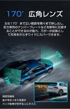 画像をギャラリービューアに読み込む, ドライブレコーダー 夜間対応 ドライブレコーダー 前後 ディスプレイ 衝撃録画 ドライブレコーダー HDR録画 車載カメラ 駐車監視 高画質 1080P 400万画素 170°超広角 ドラレコ Gセンサー 車載ビデオ