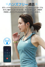 画像をギャラリービューアに読み込む, Bluetooth イヤホン ワイヤレスイヤホン マグネット式 自動ペアリング インナーイヤ型 Siri対応 音量調整 スポーツ 両耳 ブルートゥース イヤホン 16時間連続再生 防水 マイク付き AAC対応 APTX対応 iPhone/iPod/Android対応