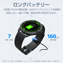 画像をギャラリービューアに読み込む, スマートウォッチ H1 活動量計 心拍計 天気予報 歩数計 音楽制御 IP68防水 大画面 GPS搭載 メンズ 大容量 160mAh 着信通知 睡眠検測 アラーム 時計 血圧 腕 iphone 対応 android 対応