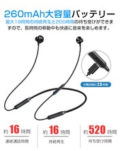 画像をギャラリービューアに読み込む, Bluetooth イヤホン ワイヤレスイヤホン マグネット式 自動ペアリング インナーイヤ型 Siri対応 音量調整 スポーツ 両耳 ブルートゥース イヤホン 16時間連続再生 防水 マイク付き AAC対応 APTX対応 iPhone/iPod/Android対応