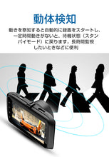 画像をギャラリービューアに読み込む, ドライブレコーダー 夜間対応 ドライブレコーダー 前後 ディスプレイ 衝撃録画 ドライブレコーダー HDR録画 車載カメラ 駐車監視 高画質 1080P 400万画素 170°超広角 ドラレコ Gセンサー 車載ビデオ