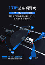 画像をギャラリービューアに読み込む, 【GPS機能搭載】ドライブレコーダー 自動録画 前後 ディスプレイ夜間対応 大画面 衝撃録画 H.264 高画質 記録 1080P 1200万画素 170°超広角 耐熱 CMOS搭載 ループ録画 衝撃監視