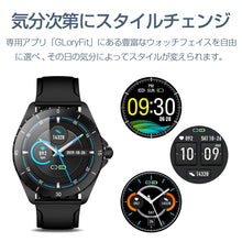 画像をギャラリービューアに読み込む, スマートウォッチ H1 活動量計 心拍計 天気予報 歩数計 音楽制御 IP68防水 大画面 GPS搭載 メンズ 大容量 160mAh 着信通知 睡眠検測 アラーム 時計 血圧 腕 iphone 対応 android 対応