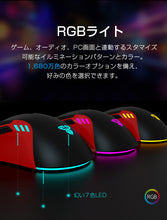 画像をギャラリービューアに読み込む, ゲーミングマウス 在宅勤務 FPSゲームに最適 オーディオ PC等対応可 有線マウス 小型 有線 mouse 光学式 安定 マウスコンピューター 7ボタン 滑り止め 200~4800までDPI切替可 マウスノートパソコン タブレット 競技 ゲーム