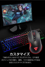 画像をギャラリービューアに読み込む, ゲーミングマウス 在宅勤務 FPSゲームに最適 オーディオ PC等対応可 有線マウス 小型 有線 mouse 光学式 安定 マウスコンピューター 7ボタン 滑り止め 200~4800までDPI切替可 マウスノートパソコン タブレット 競技 ゲーム