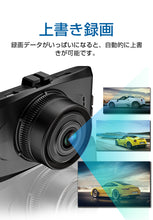 画像をギャラリービューアに読み込む, ドライブレコーダー 夜間対応 ドライブレコーダー 前後 ディスプレイ 衝撃録画 ドライブレコーダー HDR録画 車載カメラ 駐車監視 高画質 1080P 400万画素 170°超広角 ドラレコ Gセンサー 車載ビデオ