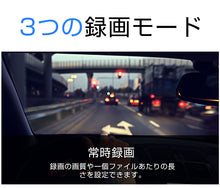 画像をギャラリービューアに読み込む, 【GPS機能搭載】ドライブレコーダー 自動録画 前後 ディスプレイ夜間対応 大画面 衝撃録画 H.264 高画質 記録 1080P 1200万画素 170°超広角 耐熱 CMOS搭載 ループ録画 衝撃監視