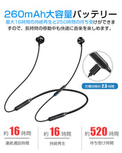 画像をギャラリービューアに読み込む, Bluetooth イヤホン ワイヤレスイヤホン マグネット式 自動ペアリング インナーイヤ型 Siri対応 音量調整 スポーツ 両耳 ブルートゥース イヤホン 16時間連続再生 防水 マイク付き AAC対応 APTX対応 iPhone/iPod/Android対応