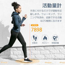 画像をギャラリービューアに読み込む, スマートウォッチ H1 活動量計 心拍計 天気予報 歩数計 音楽制御 IP68防水 大画面 GPS搭載 メンズ 大容量 160mAh 着信通知 睡眠検測 アラーム 時計 血圧 腕 iphone 対応 android 対応