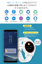画像をギャラリービューアに読み込む, スマートウォッチ 健康管理 防水 腕時計 Bluetooth4.0 着信通知 活動量計 健康管理 line 対応 レディース メンズ スマートブレスレット 睡眠検測 血圧測定