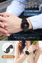 画像をギャラリービューアに読み込む, スマートウォッチ 健康管理 防水 腕時計 Bluetooth4.0 着信通知 活動量計 健康管理 line 対応 レディース メンズ スマートブレスレット 睡眠検測 血圧測定