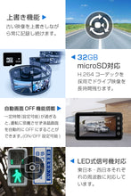 画像をギャラリービューアに読み込む, ドライブレコーダー 前後カメラ 駐車監視 フロント170°/バック120°スタンダード 170度広角 300万画素 3.0インチ Gセンサー搭載 小型ボディループ録画 動体検知 暗視機能 衝撃録画 常時録画 上書き録画 ドラレコ 高速起動 英語/日本語対応