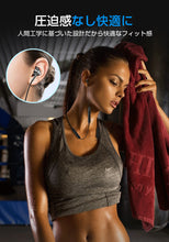 画像をギャラリービューアに読み込む, Bluetooth イヤホン ワイヤレスイヤホン マグネット式 自動ペアリング インナーイヤ型 Siri対応 音量調整 スポーツ 両耳 ブルートゥース イヤホン 16時間連続再生 防水 マイク付き AAC対応 APTX対応 iPhone/iPod/Android対応