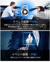 画像をギャラリービューアに読み込む, 【GPS機能搭載】ドライブレコーダー 自動録画 前後 ディスプレイ夜間対応 大画面 衝撃録画 H.264 高画質 記録 1080P 1200万画素 170°超広角 耐熱 CMOS搭載 ループ録画 衝撃監視