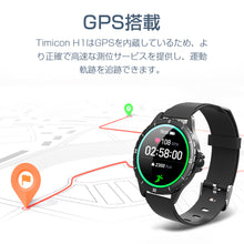 画像をギャラリービューアに読み込む, スマートウォッチ H1 活動量計 心拍計 天気予報 歩数計 音楽制御 IP68防水 大画面 GPS搭載 メンズ 大容量 160mAh 着信通知 睡眠検測 アラーム 時計 血圧 腕 iphone 対応 android 対応