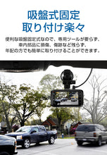 画像をギャラリービューアに読み込む, ドライブレコーダー 夜間対応 ドライブレコーダー 前後 ディスプレイ 衝撃録画 ドライブレコーダー HDR録画 車載カメラ 駐車監視 高画質 1080P 400万画素 170°超広角 ドラレコ Gセンサー 車載ビデオ