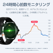 画像をギャラリービューアに読み込む, スマートウォッチ H1 活動量計 心拍計 天気予報 歩数計 音楽制御 IP68防水 大画面 GPS搭載 メンズ 大容量 160mAh 着信通知 睡眠検測 アラーム 時計 血圧 腕 iphone 対応 android 対応