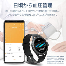 画像をギャラリービューアに読み込む, スマートウォッチ H1 活動量計 心拍計 天気予報 歩数計 音楽制御 IP68防水 大画面 GPS搭載 メンズ 大容量 160mAh 着信通知 睡眠検測 アラーム 時計 血圧 腕 iphone 対応 android 対応