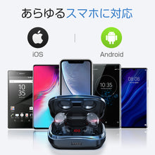 画像をギャラリービューアに読み込む, 「bluetooth5.1最新版」ワイヤレスイヤホン 5000mAh カナル型 ヘッドホン bluetooth イヤホン マグネット ブルートゥース イヤホン bluetooth 5.1 IPX7防水 通話 音量調整 Siri対応 片耳 マイク内蔵 iPhone/Android対応