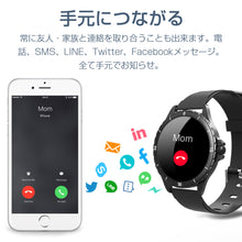 画像をギャラリービューアに読み込む, スマートウォッチ H1 活動量計 心拍計 天気予報 歩数計 音楽制御 IP68防水 大画面 GPS搭載 メンズ 大容量 160mAh 着信通知 睡眠検測 アラーム 時計 血圧 腕 iphone 対応 android 対応