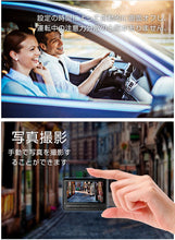 画像をギャラリービューアに読み込む, 【GPS機能搭載】ドライブレコーダー 自動録画 前後 ディスプレイ夜間対応 大画面 衝撃録画 H.264 高画質 記録 1080P 1200万画素 170°超広角 耐熱 CMOS搭載 ループ録画 衝撃監視